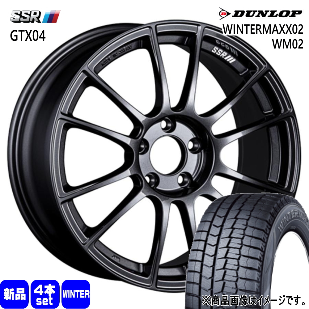 90系 ノア/ヴォクシー キックス アクセラ ダンロップ 215/50R17  WINTERMAXX02 WM02 冬用 スタッドレスタイヤ GTX04 17インチ