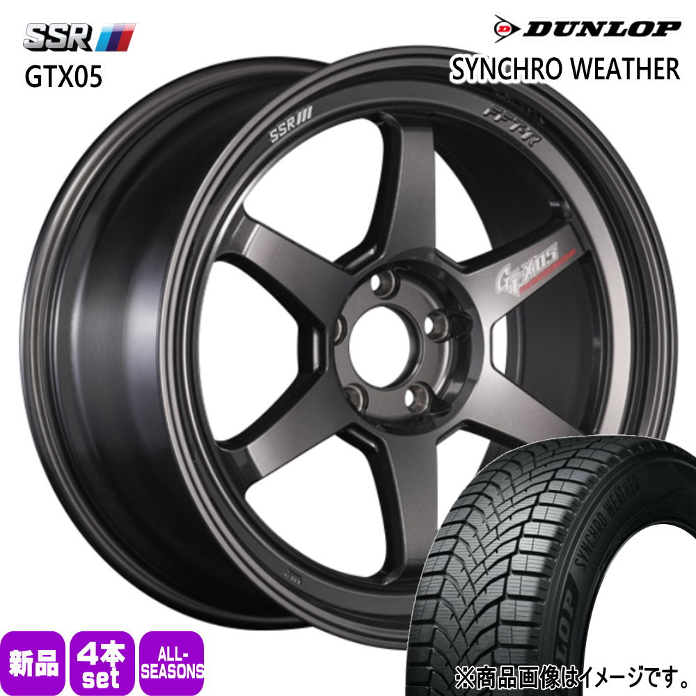 GRヤリス シビック ジェイド  ダンロップ 235/35R19 91W XL SYNCHRO WEATHER 夏冬兼用 オールシーズンタイヤ GTX05