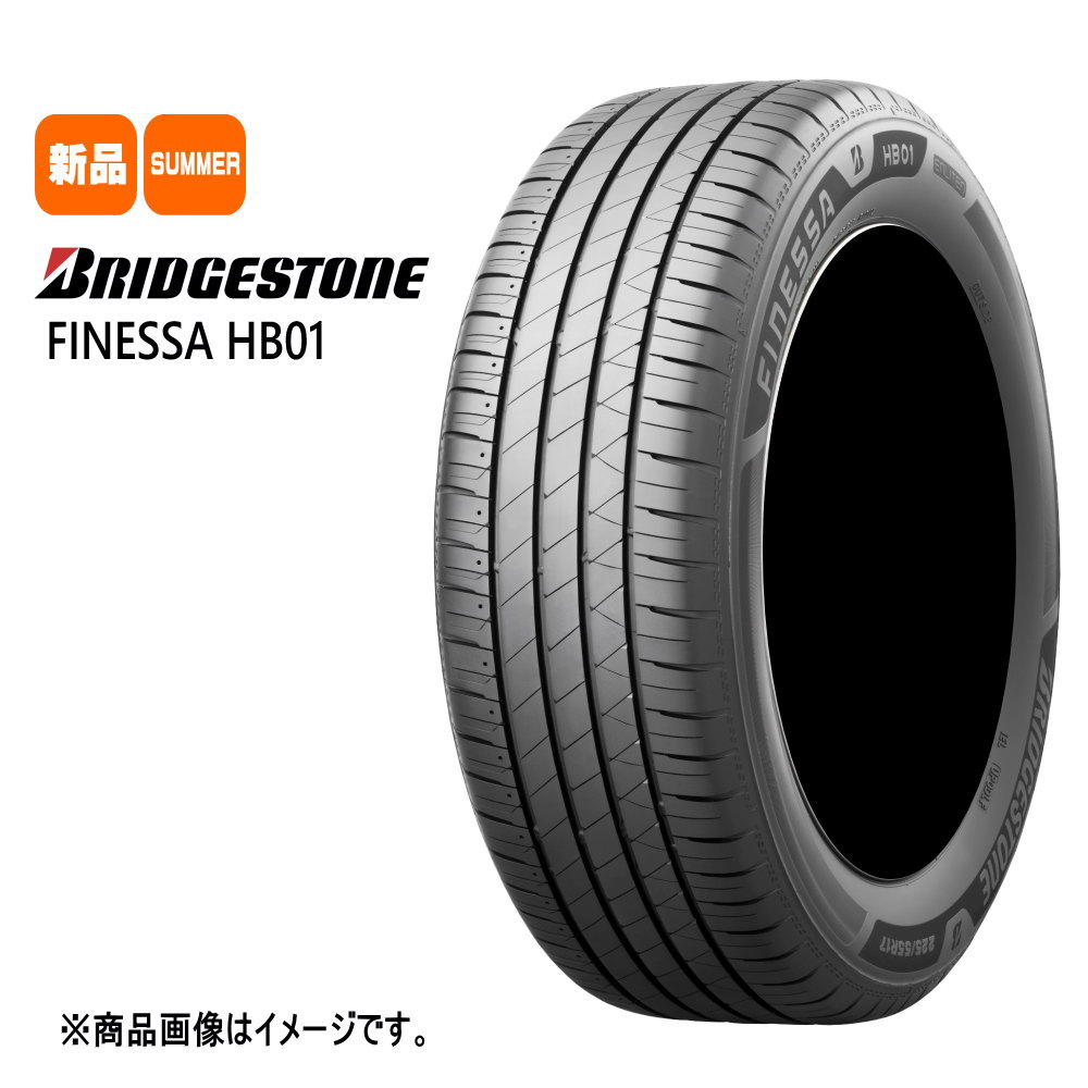 15インチ　夏タイヤ　ブリヂストン BRIDGESTONE（ブリヂストン） 新品 4本 フィネッサ HB01 195/65R15 91H