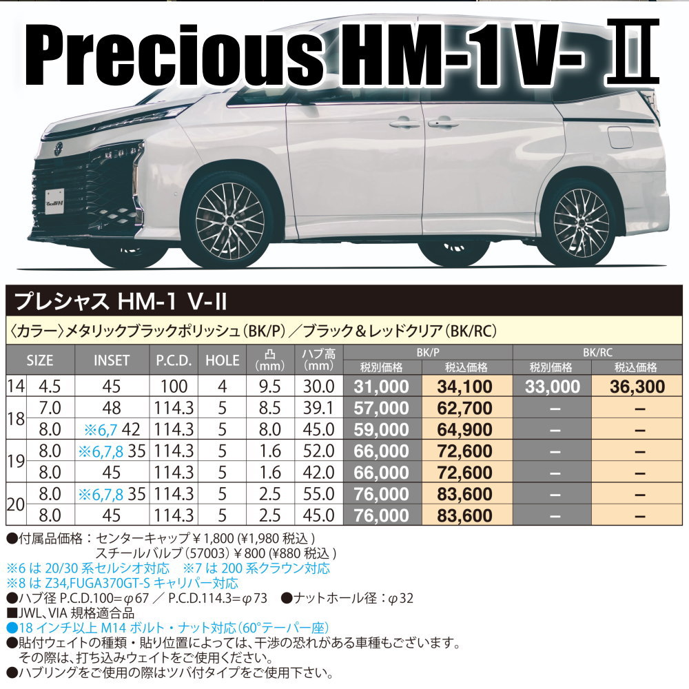 BRIDGESTONE（ブリヂストン） LEXUS GS カムリ マークX 235/45R18 94Q