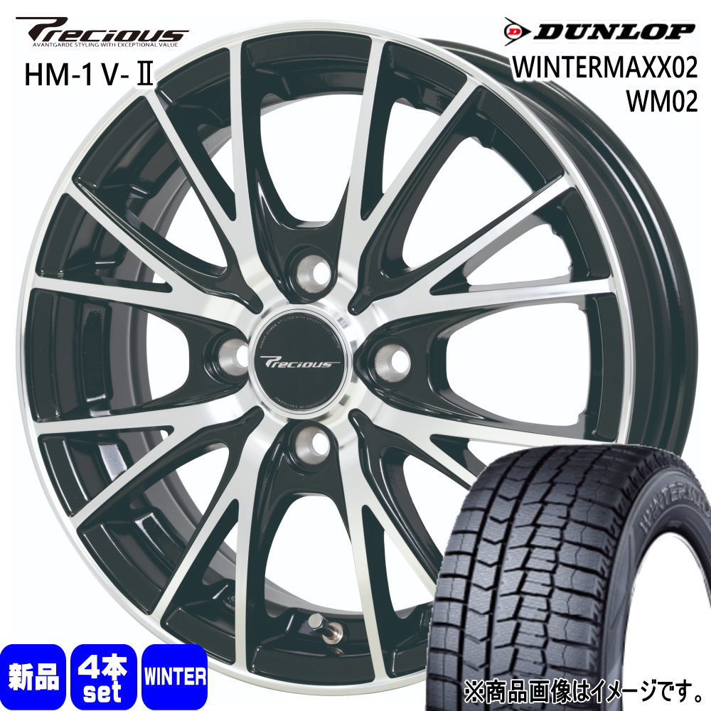 DUNLOP（ダンロップ） N BOX タント スペーシア デリカミニ 155/65R14 