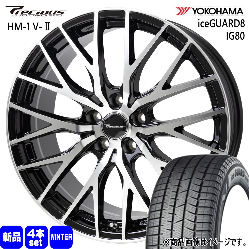 ヨコハマタイヤ - フロンクス オー木鼠 ジェイド etc  ヨコハマ 225/40R18 92Q XL iceGUARD8 IG80 冬用 スタッドレスタイヤ Precious HM-1 V2 18in 自動車-冬タイヤ、ホイールセット-車、バイク、自転車