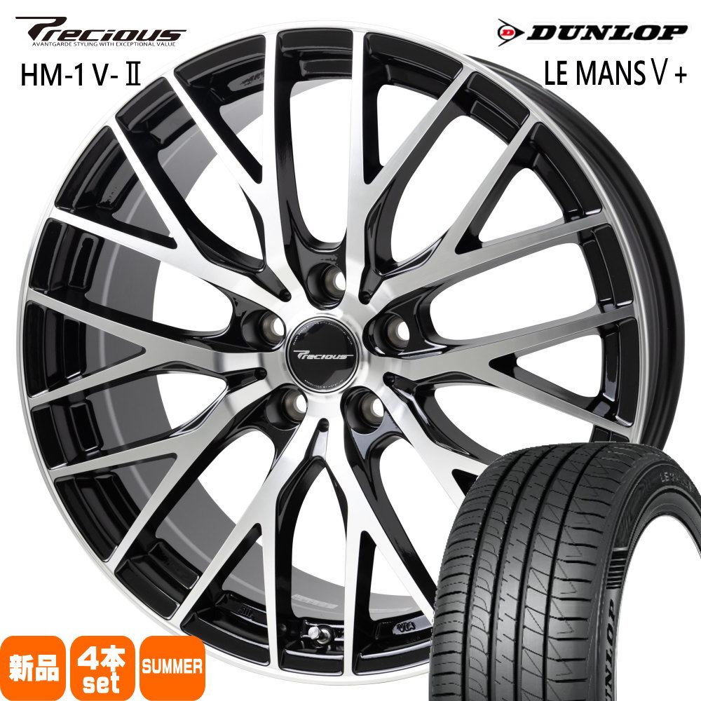 DUNLOP（ダンロップ） アルファード ヴェルファイア 245/40R19 98W XL