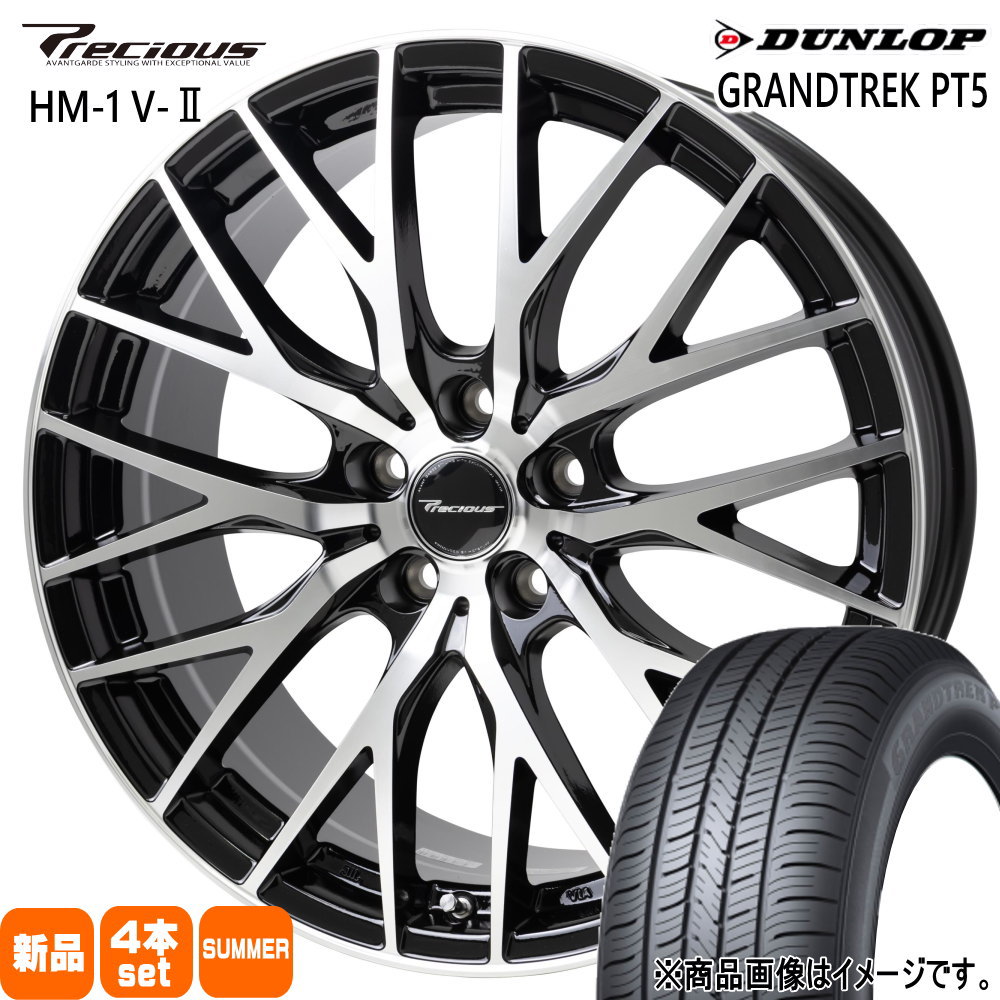 DUNLOP（ダンロップ） クラウンクロスオーバー RAV4 ハリアー 225
