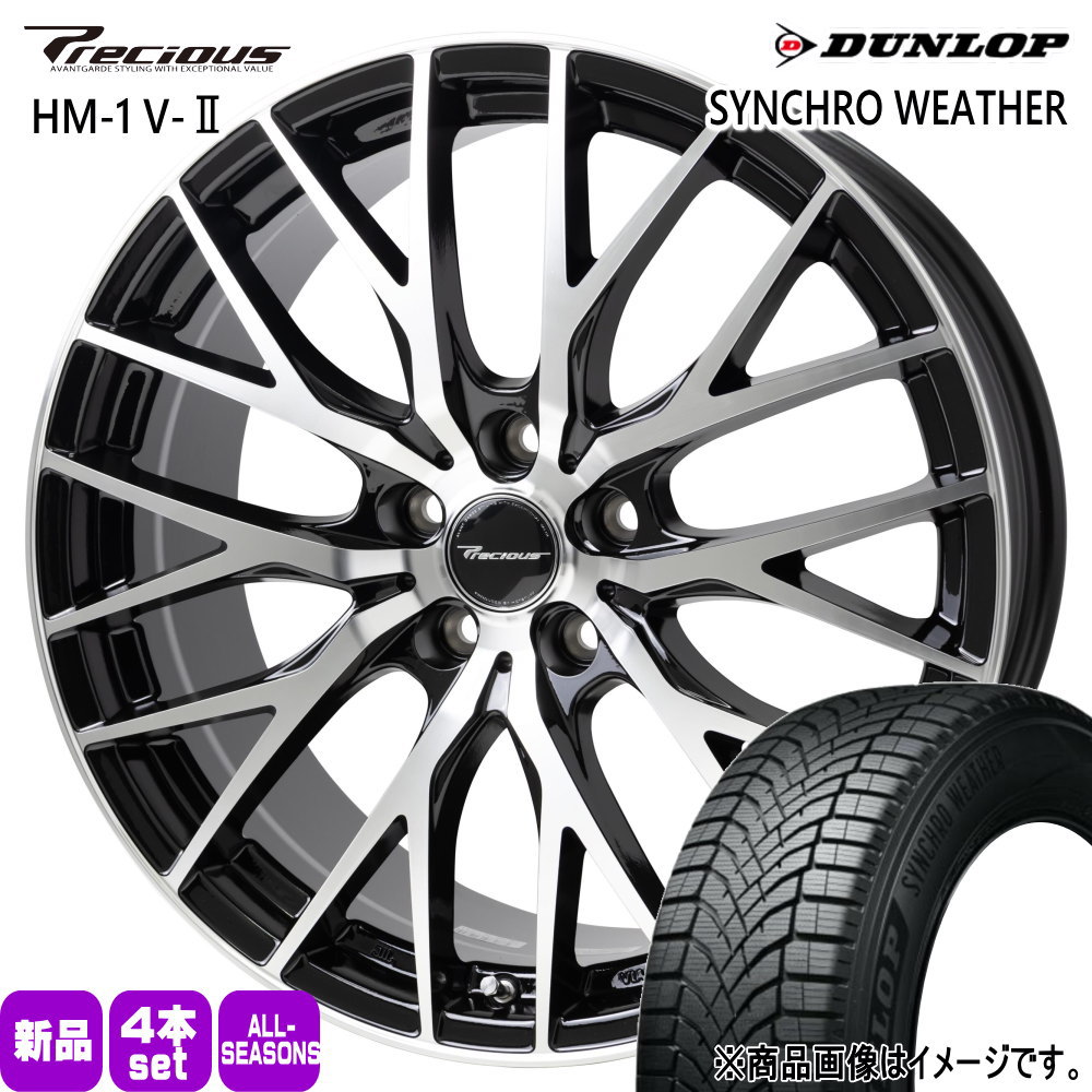 DUNLOP - CH-R エスティマ アテンザ MAZDA6  ダンロップ 225/50R18 99V XL SYNCHRO WEATHER 夏冬兼用 オール時期タイア Precious HM-1 V2 18in オールシーズンタイヤ、ホイールセット-タイヤ、ホイール-車、バイク、自転車