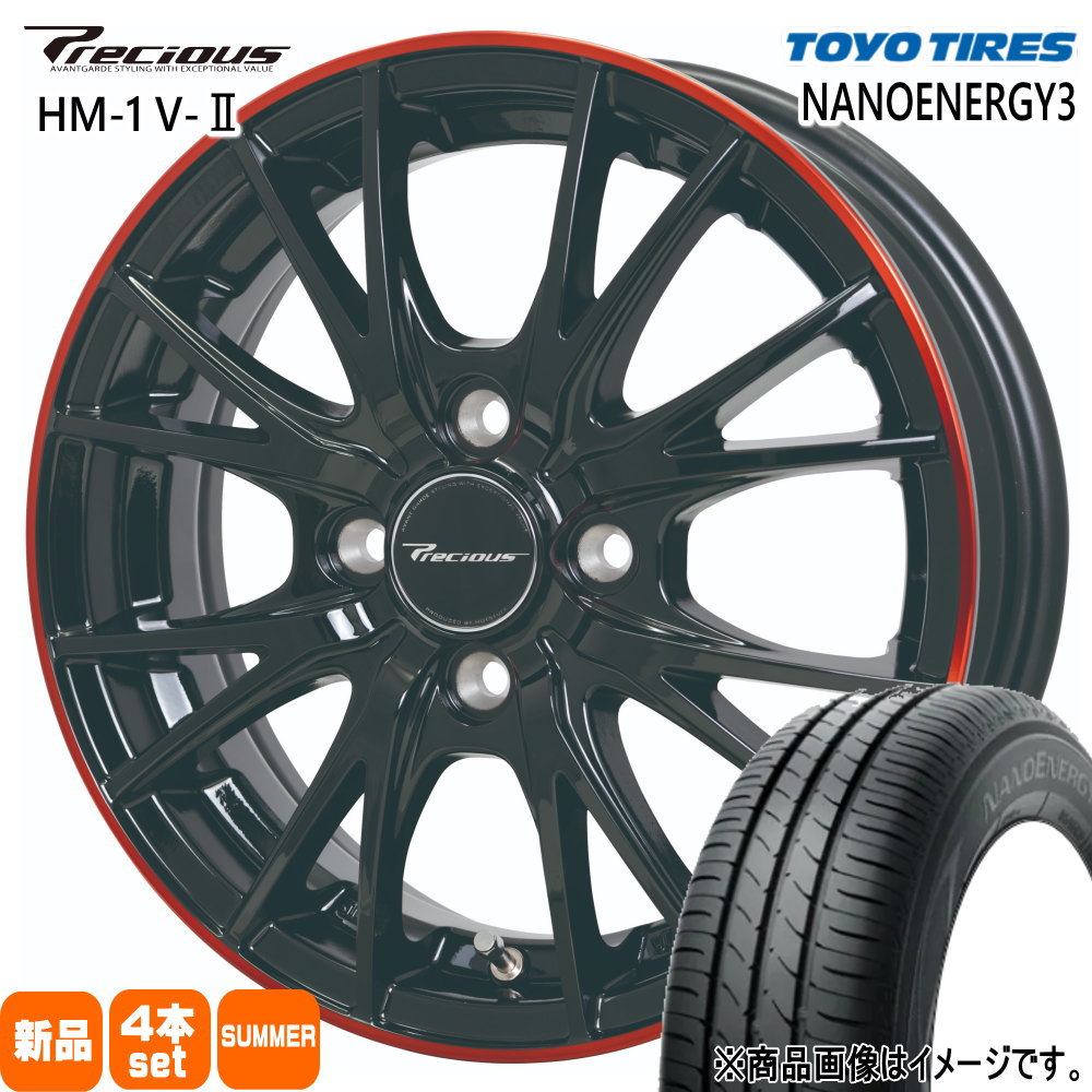 N BOX タント スペーシア デリカミニ トーヨータイヤ ナノエナジー3 155/65R14 夏タイヤ Precious HM 1 V II 4.5J 4穴 4/100 14インチ : hm1v2 red 1445454100 ne03 1556514 : タイヤショップ78