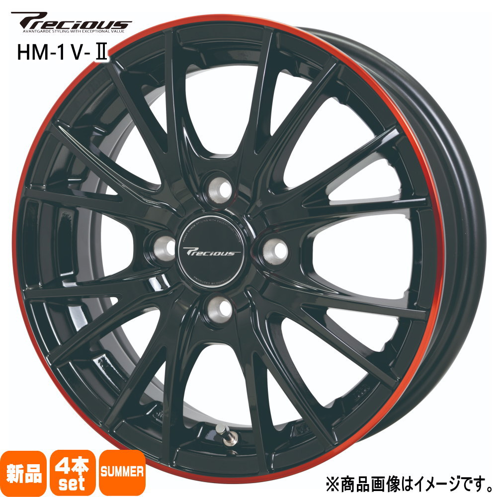 ゼスト AZワゴン パレット etc 輸入タイヤ 165/55R14 夏タイヤ Precious HM 1 V II 4.5J 4穴 4/100 14インチ : hm1v2 red 1445454100 ystire 1655514 : タイヤショップ78