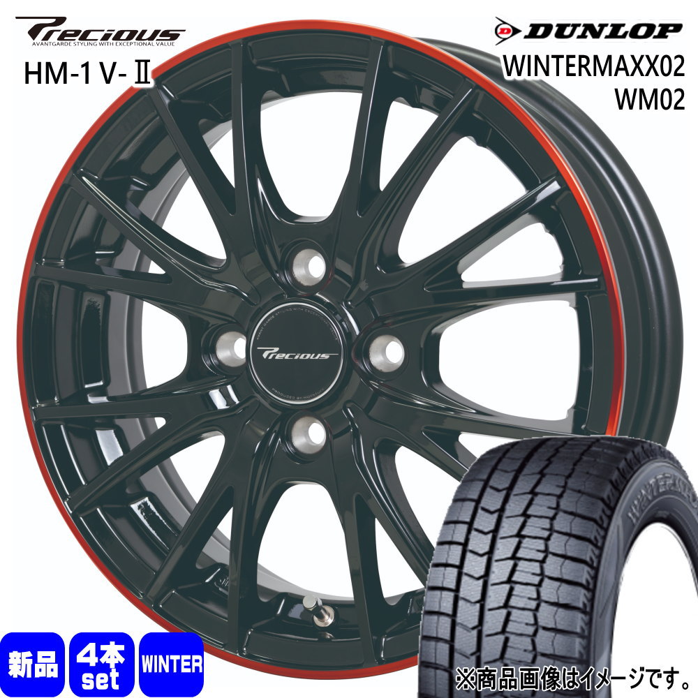 155/65r14ダンロップ4本タントNBOX スペーシアココアコンテ