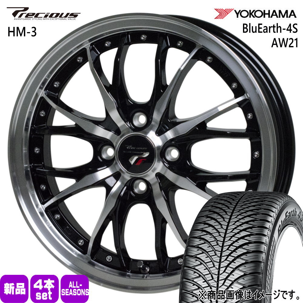 E12 ノート ヴィッツ ロードスター  ヨコハマ 205/45R17 88W XL BluEarth-4S AW21 夏冬兼用 オールシーズンタイヤ Precious HM-3 17インチ