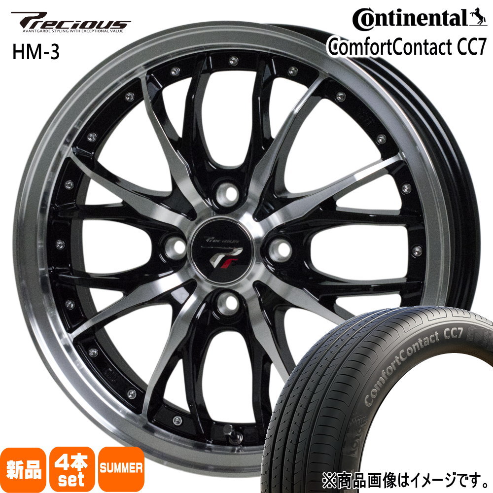 軽自動車 N BOX タント スペーシア デイズ ルークス コンチネンタル 165/55R15 75V ComfortContact CC7 夏用 サマータイヤ Precious HM-3 15インチ