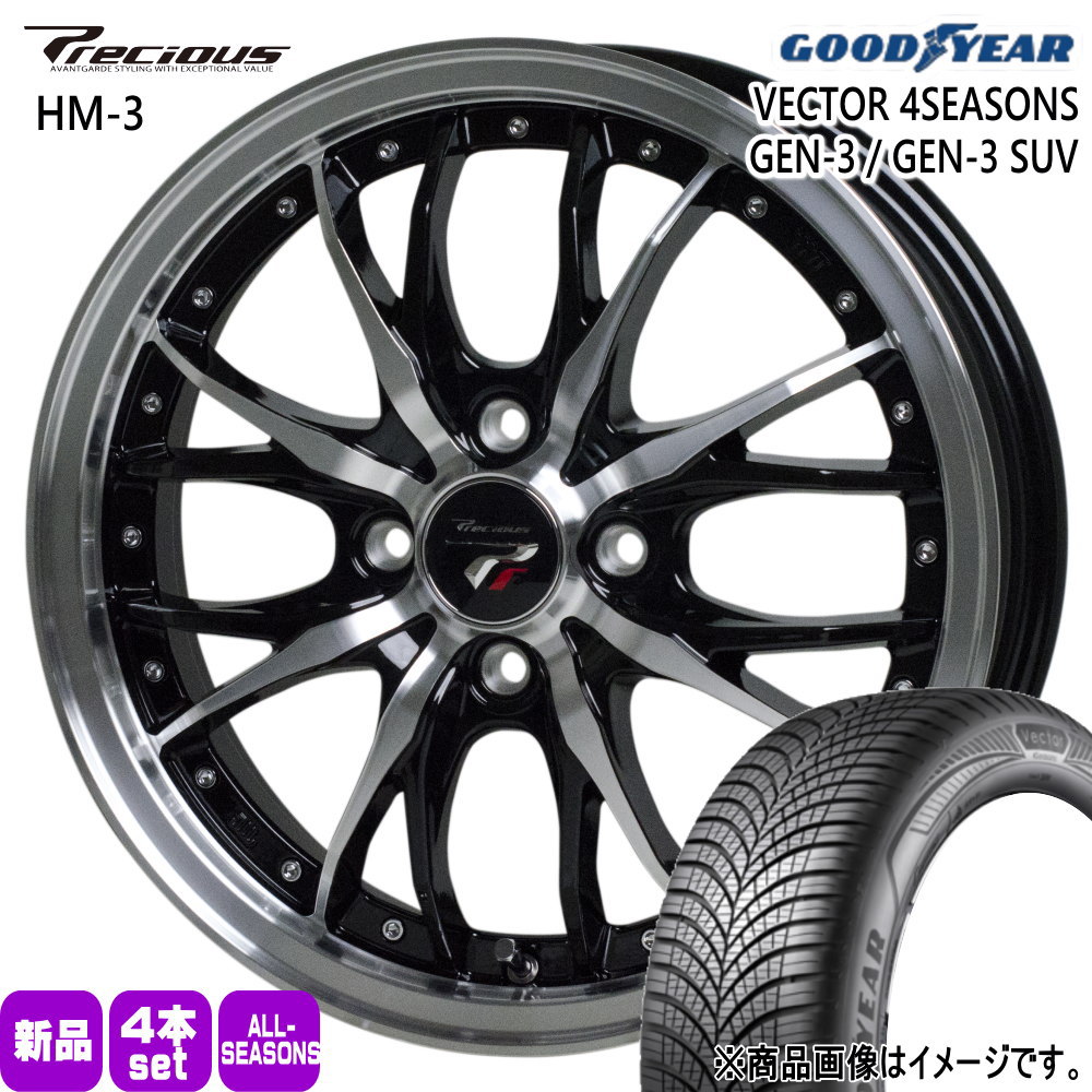 日産 E13 オーラ ノート   グッドイヤー 205/50R17 93W XL VECTOR 4SEASONS GEN-3 夏冬兼用 オールシーズンタイヤ Precious HM-3 17インチ