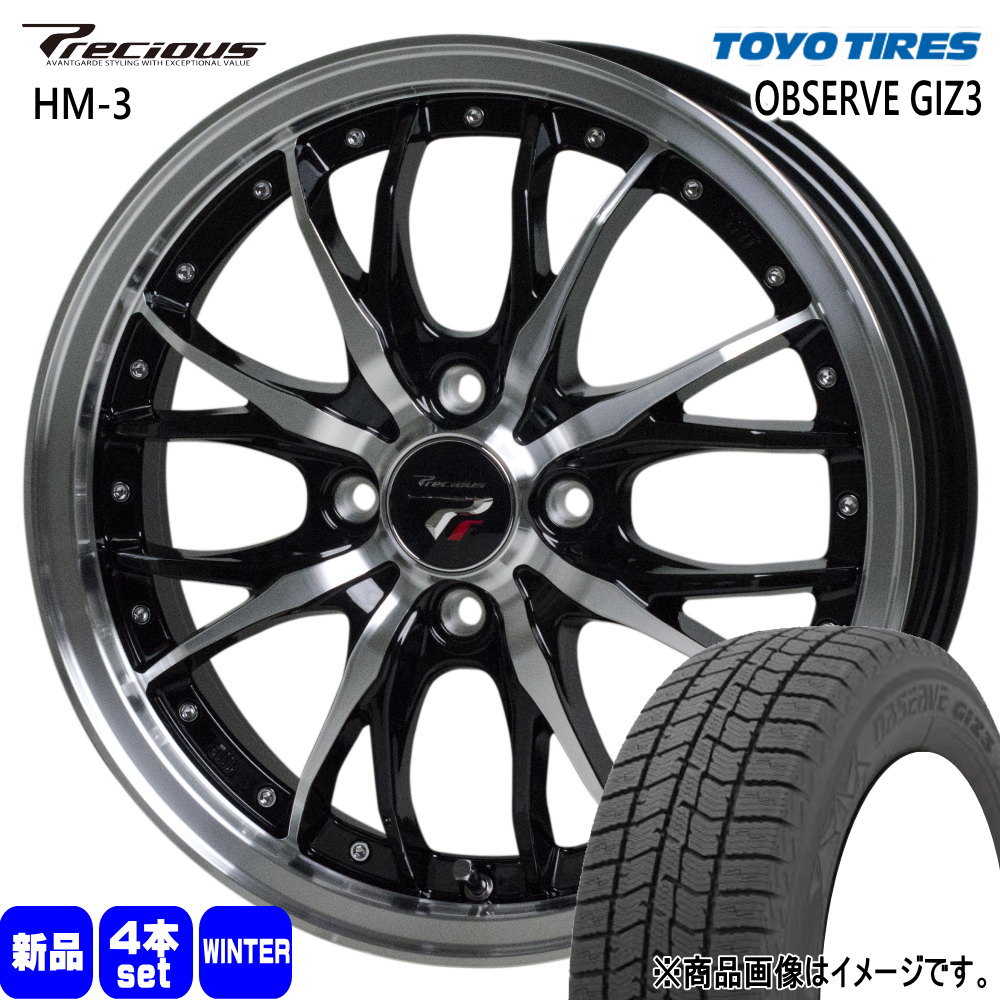 スイフト カローラフィールダー etc.  トーヨータイヤ 185/55R16  OBSERVE GIZ3 冬用 スタッドレスタイヤ Precious HM-3 16インチ