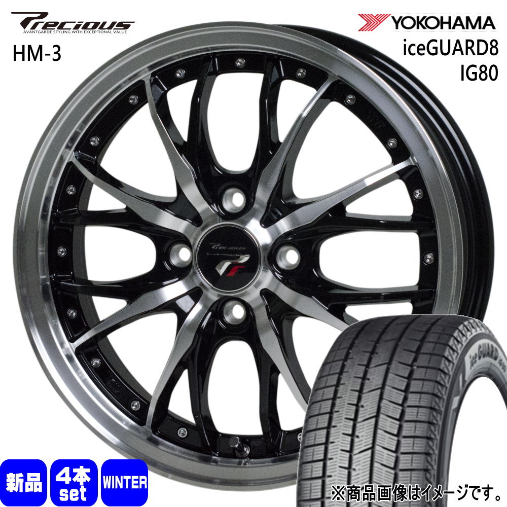 ヨコハマタイヤ（YOKOHAMA TIRE） エブリィワゴン アトレー etc
