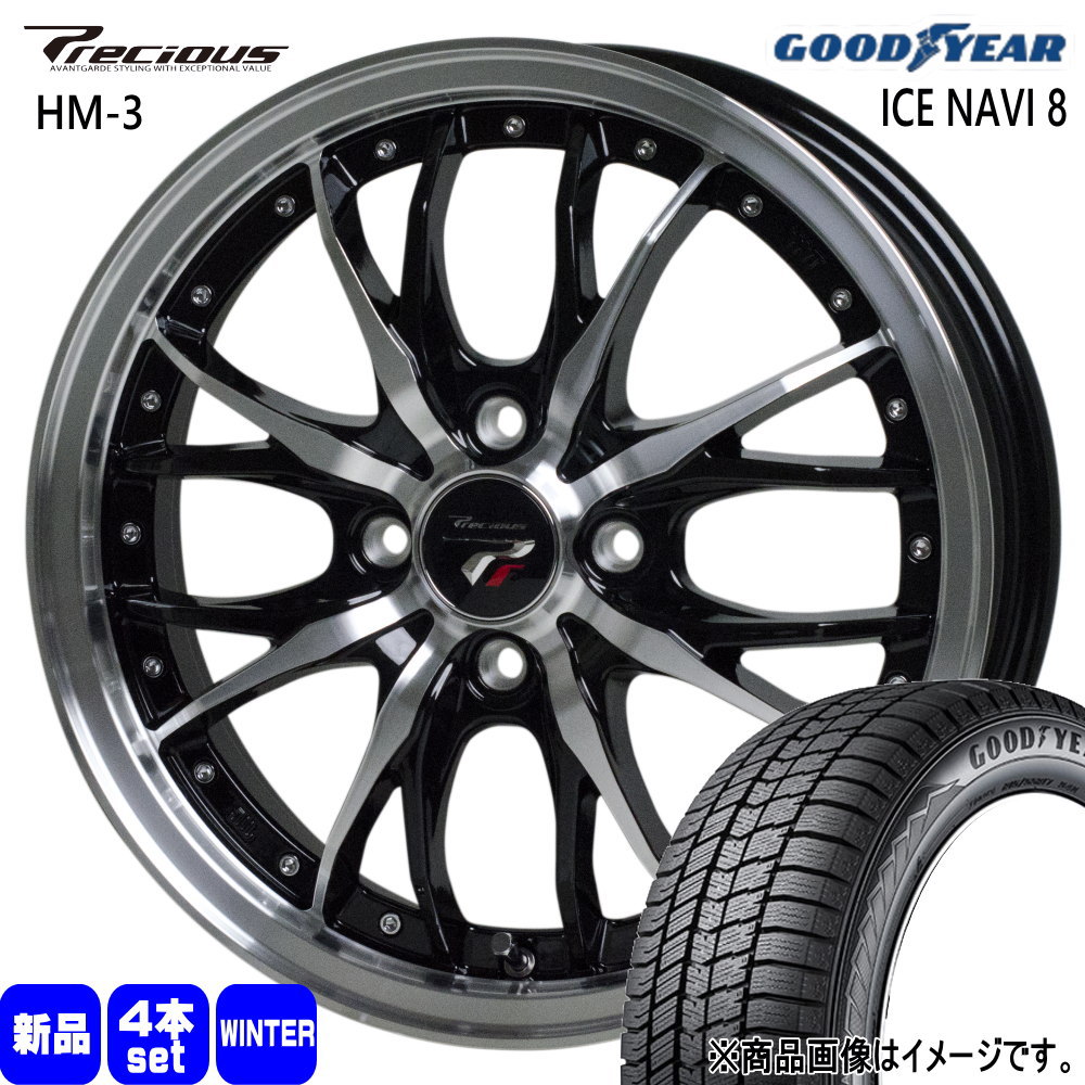 タンク/トール 20系bB ヴィッツ コルト グッドイヤー 195/45R16 80Q ICE NAVI 8 冬用 スタッドレスタイヤ Precious HM-3 16インチ
