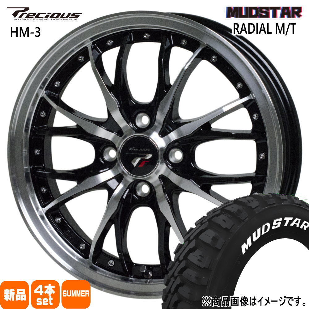 MUDSTAR イグニス クロスビー ラクティス100系 マッドスター 175/60R16