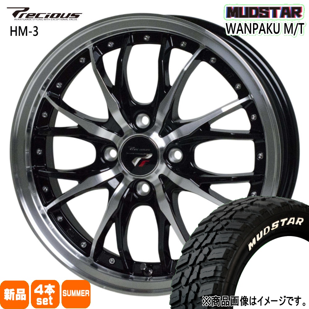 MUDSTAR - ライズ ロッキー etc  マッドスター 195/60R17 90S WANPAKU MT 夏用 夏場タイア Precious HM-3 17in