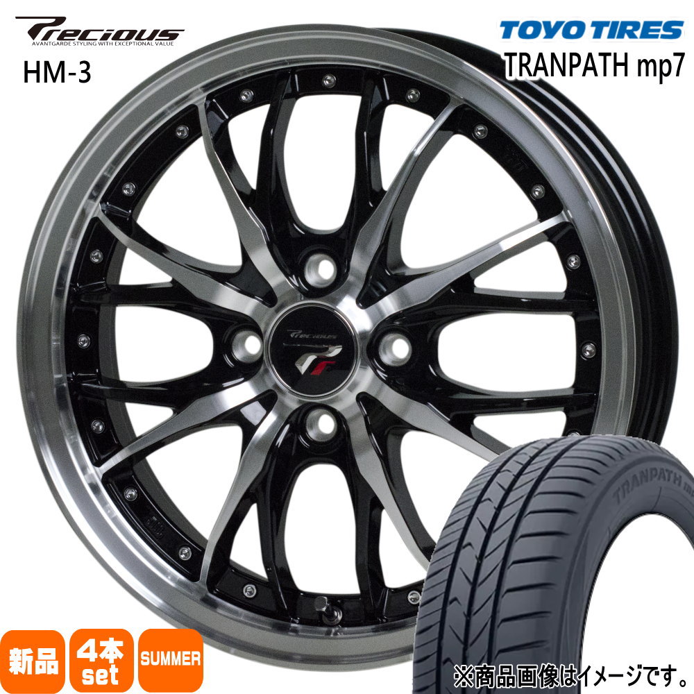 トヨタ タンク ルーミー トーヨータイヤ 175/55R15  TRANPATH mp7 夏用 サマータイヤ Precious HM-3 15インチ