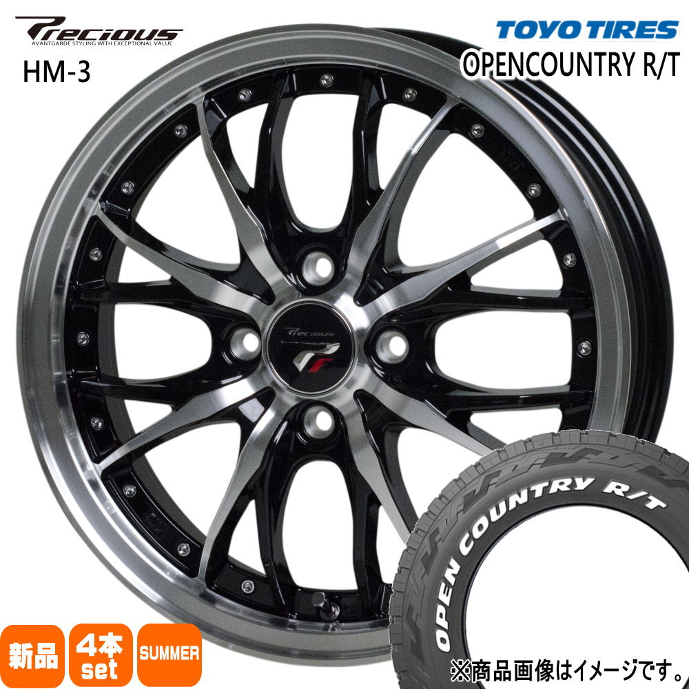 TOYO TIRES - タフト ハスラー デリカミニ4WD アトレー アゲトラ  トーヨータイヤ 165/65R15 81Q OPENCOUNTRY R/T 夏用 炎節タイア Precious HM-3 15in