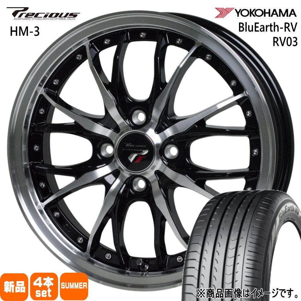 日産 E13 オーラ ノート   ヨコハマ 205/50R17 93V XL BluEarth-RV RV03 夏用 サマータイヤ Precious HM-3 17インチ