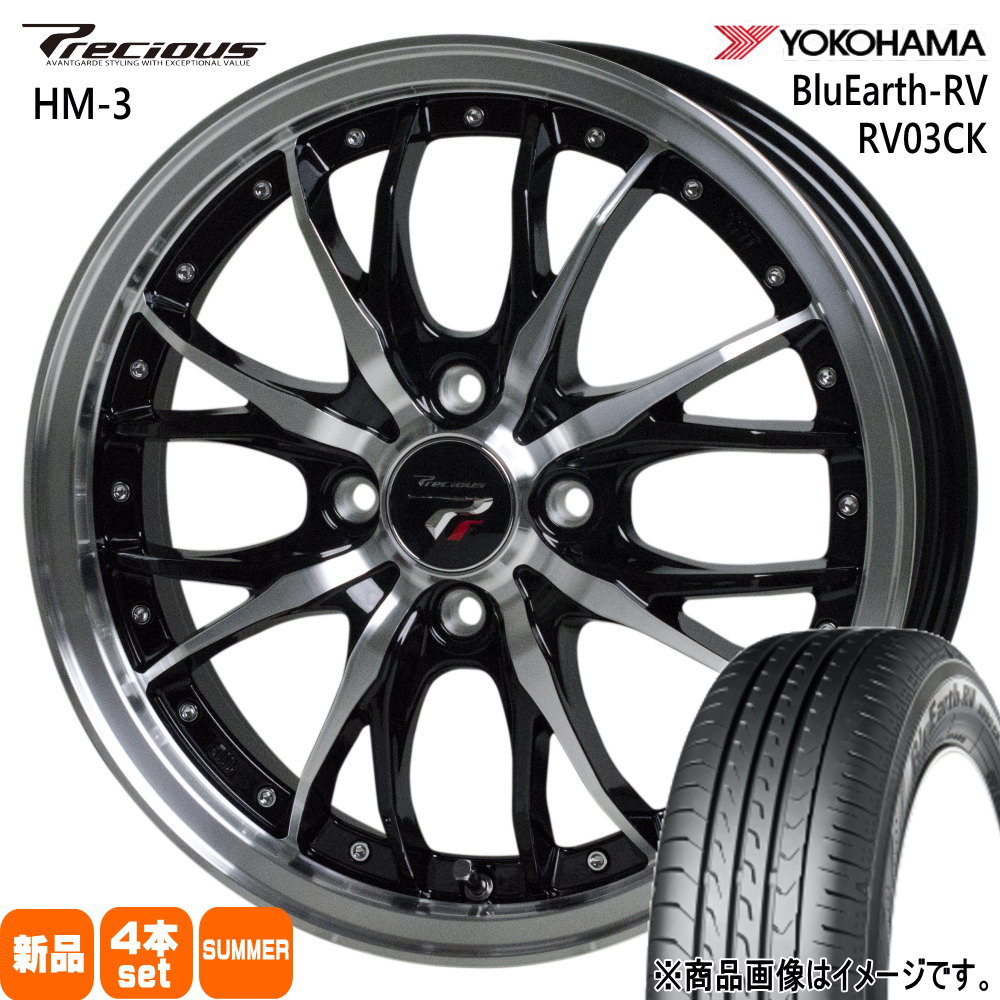 アクア ヴィッツ フィット キューブ スイフト DOS 175/65R15 BluEarth P10アクア ヴィッツ フィット スイフト Z12キューブ
