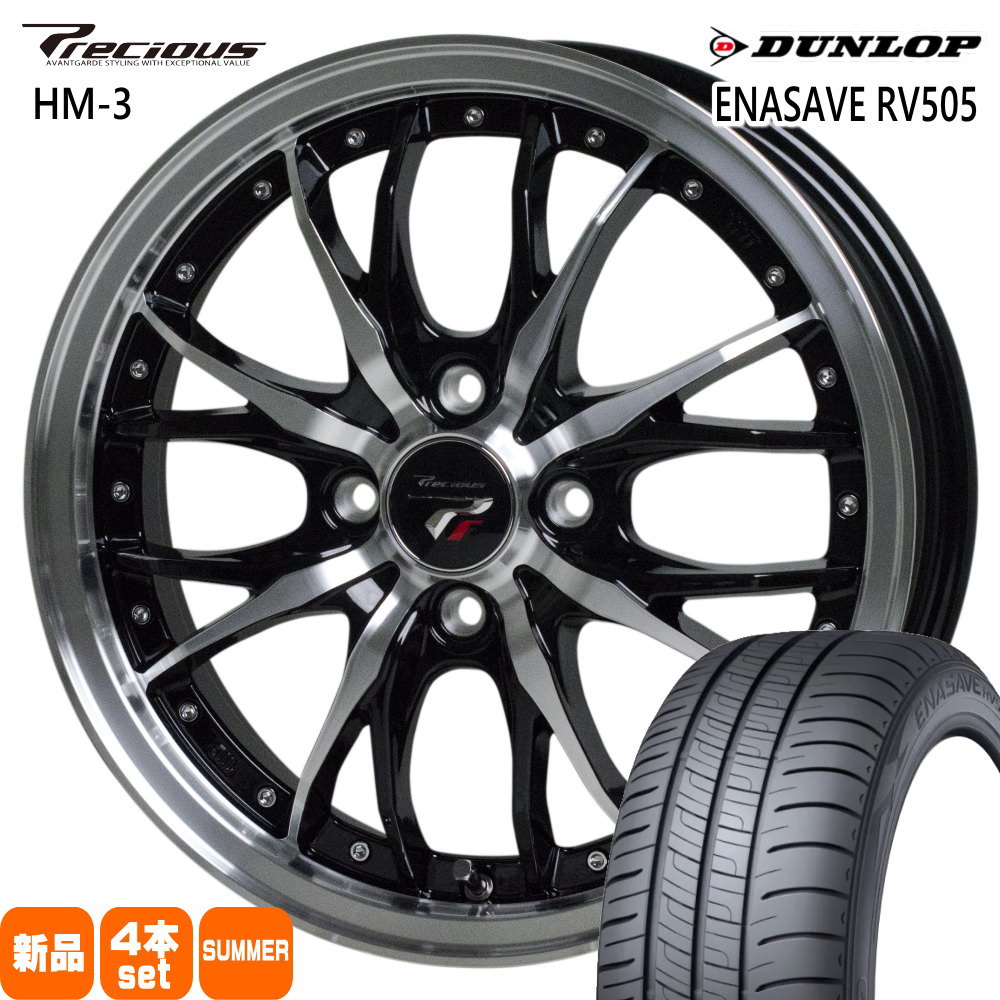 イグニス クロスビー ラクティス100系  ダンロップ 175/60R16 82H ENASAVE RV505 夏用 サマータイヤ Precious HM-3 16インチ
