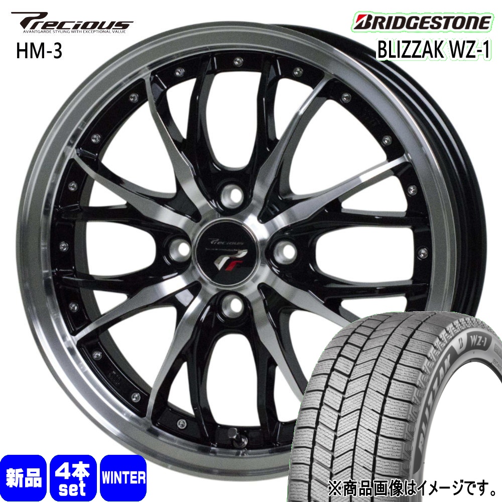 スイフト カローラフィールダー etc.  ブリヂストン 185/55R16 83Q BLIZZAK WZ-1 冬用 スタッドレスタイヤ Precious HM-3 16インチ