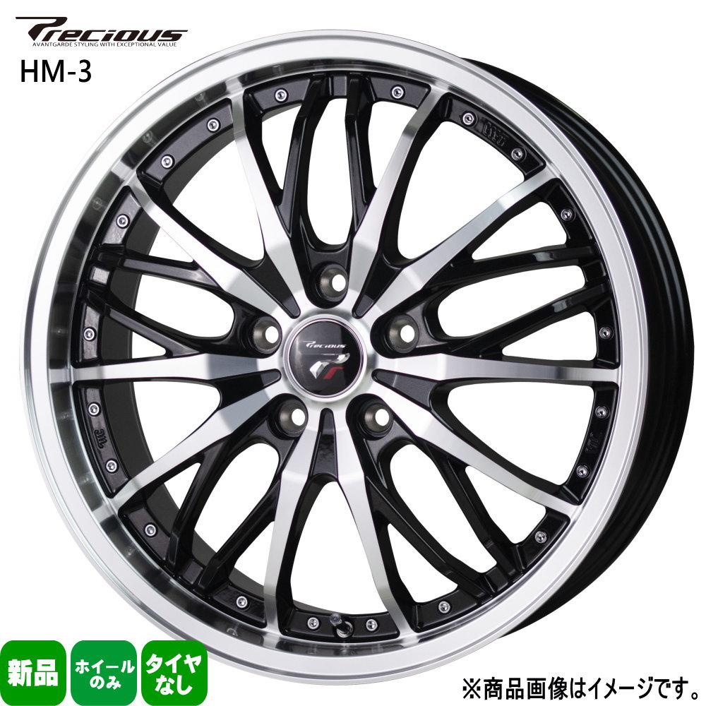 4本セット 19インチ GRヤリス カムリ クラウン CX-8 19× 8.0J +42 5/114.3 Precious HM-3 新品 ホイールのみ