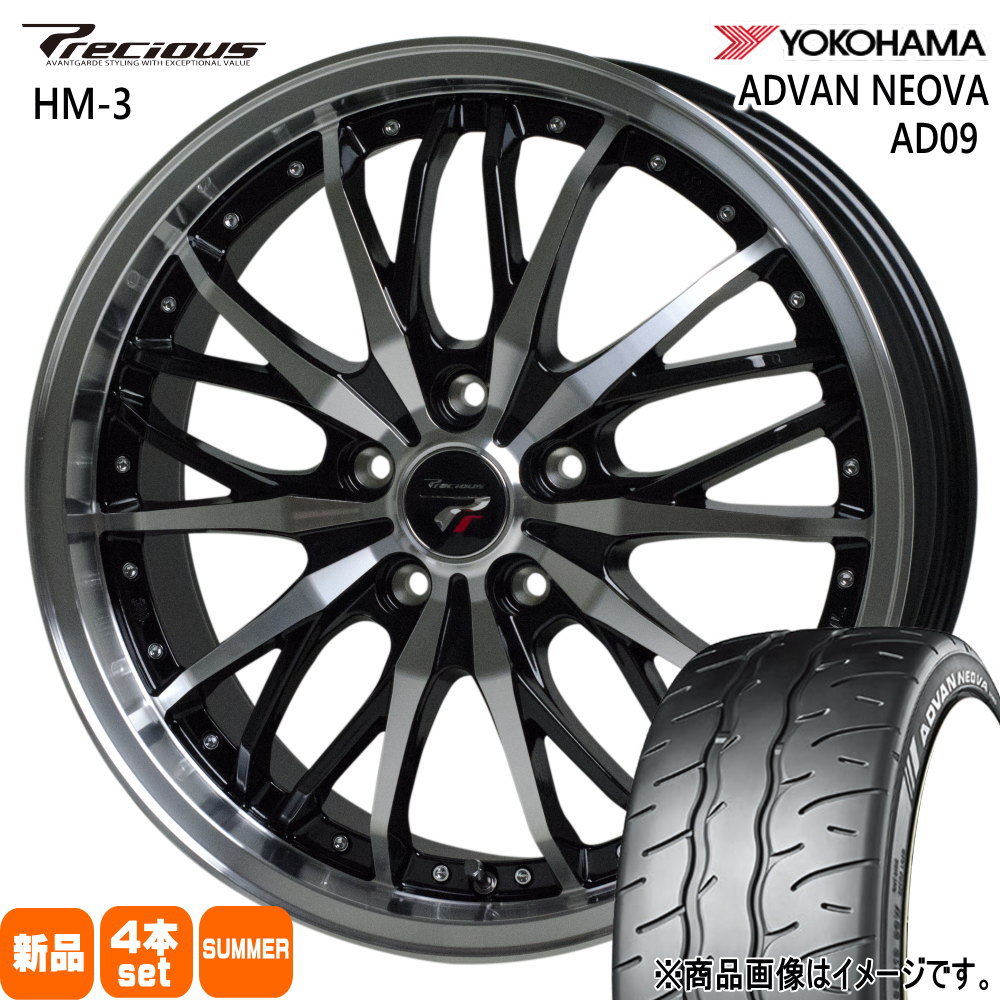 SAI プリウスα キックス  ヨコハマ 215/45R18 83W XL ADVAN NEOVA AD09 夏用 サマータイヤ Precious HM-3 18インチ