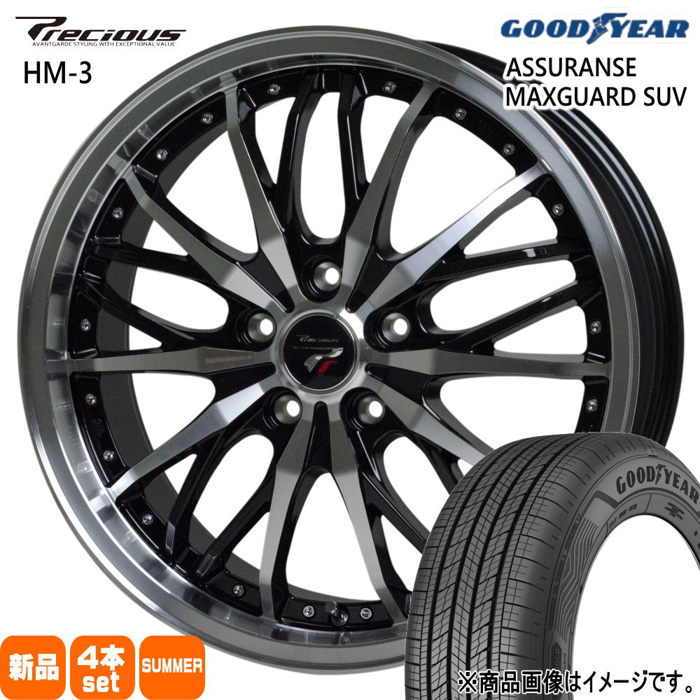 デリカD:5 アウトランダー  グッドイヤー 225/55R18 98V ASSURANCE MAXGUARD SUV 夏用 サマータイヤ Precious HM-3 18インチ