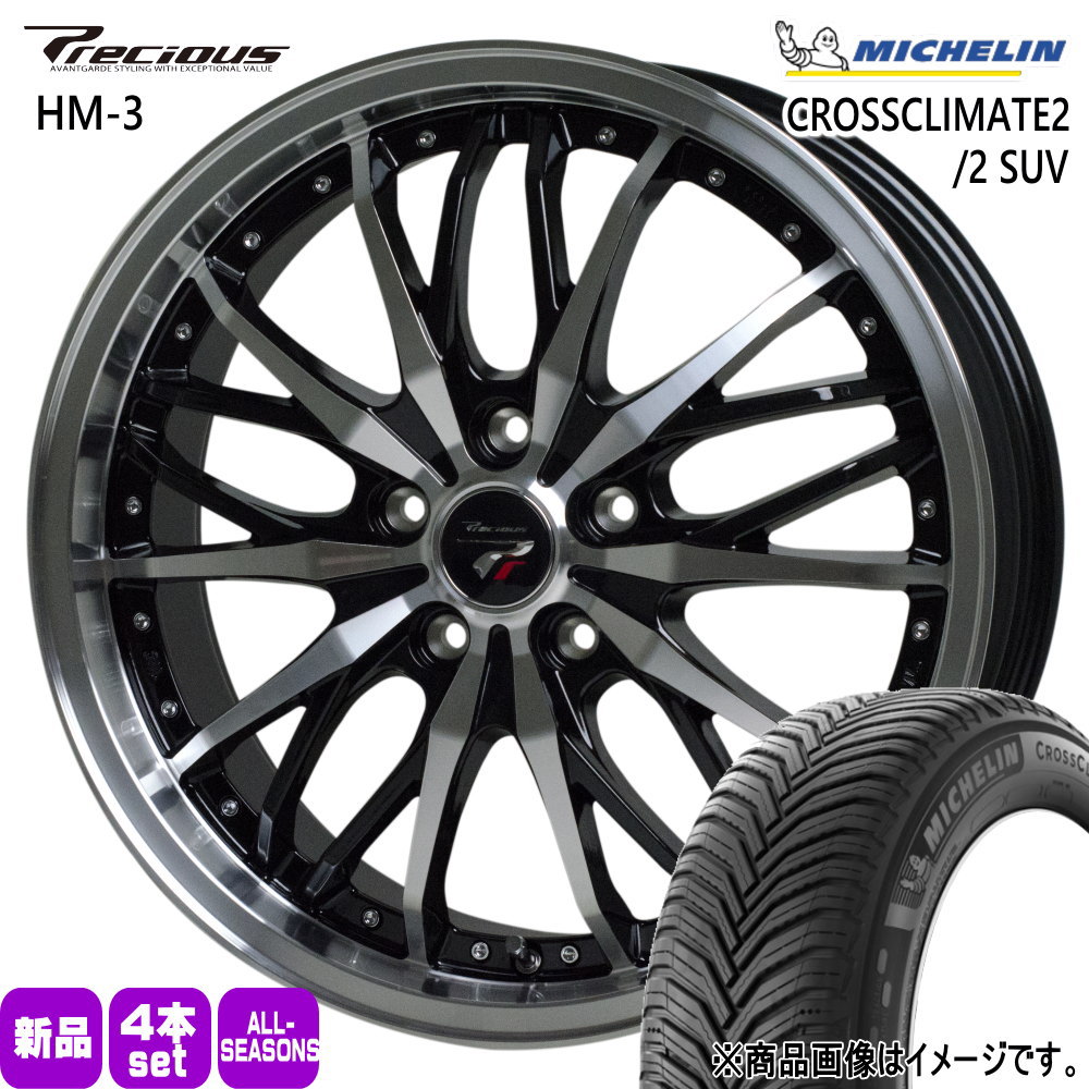 60系 プリウス ミシュラン CROSSCLIMATE2 215/50R18 オールシーズンタイヤ Precious HM-3 7.5J 5穴 5/114.3 18インチ