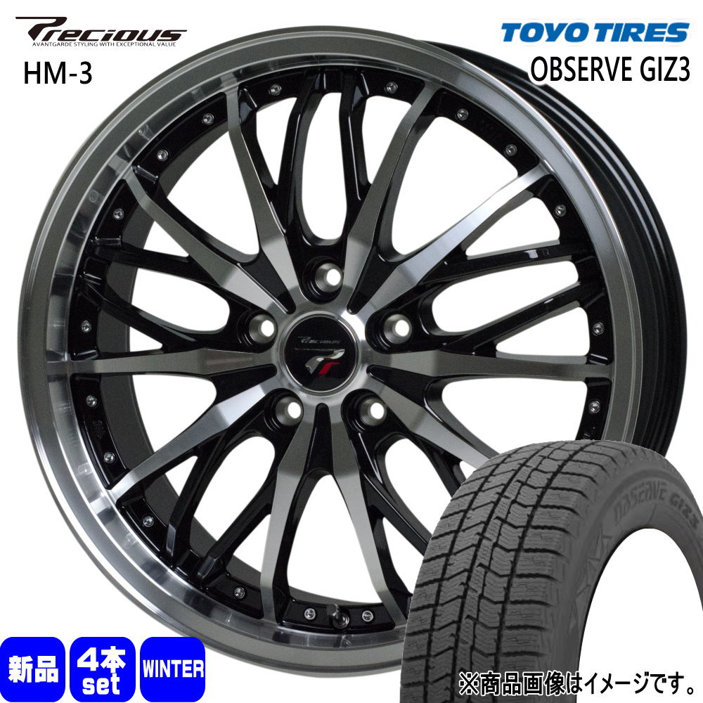 デリカD:5 アウトランダー etc  トーヨータイヤ 225/55R18  OBSERVE GIZ3 冬用 スタッドレスタイヤ Precious HM-3 18インチ