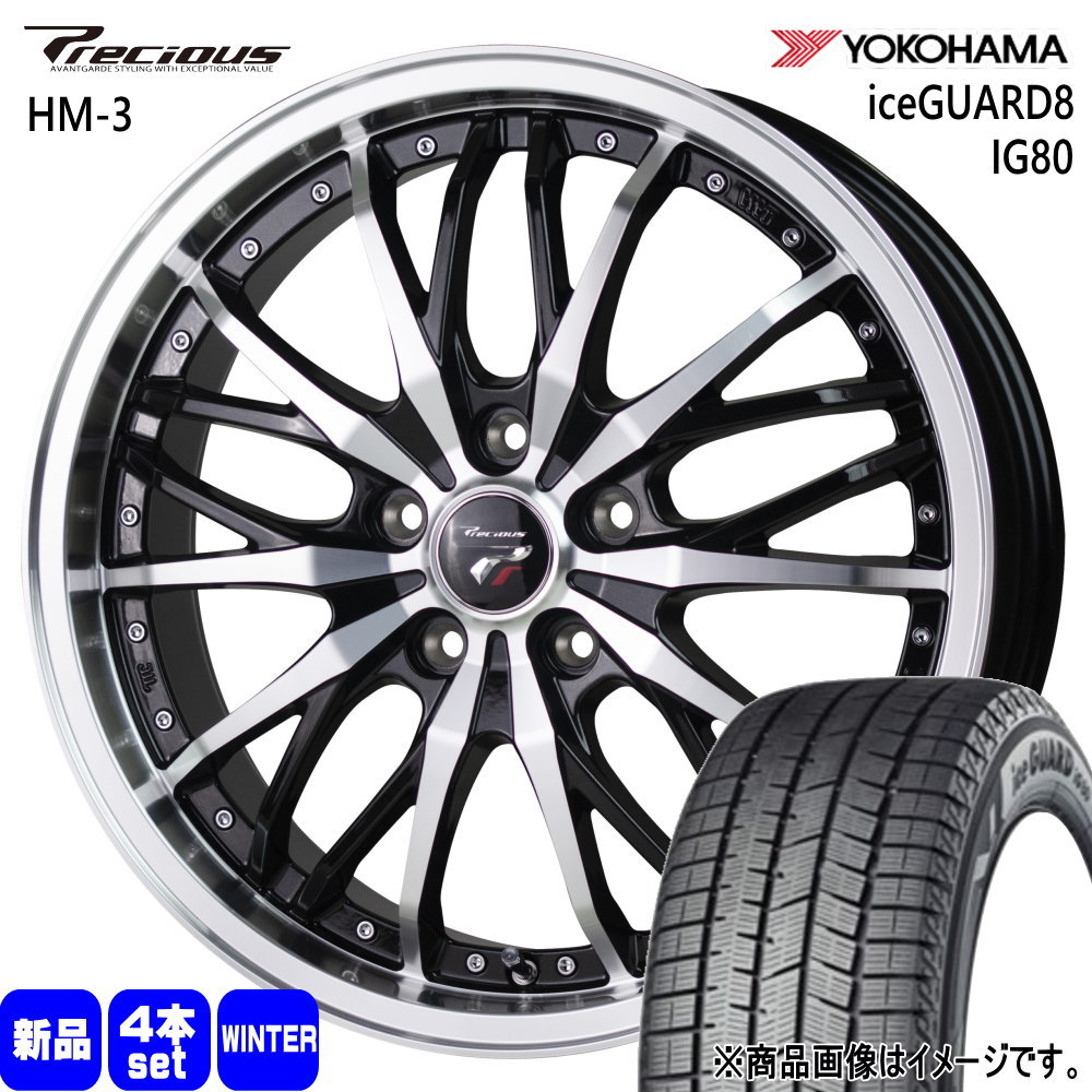 ジェイド プリウスα ヨコハマ 225/40R18 92Q XL iceGUARD8 IG80 冬用 スタッドレスタイヤ Precious HM-3 18インチ