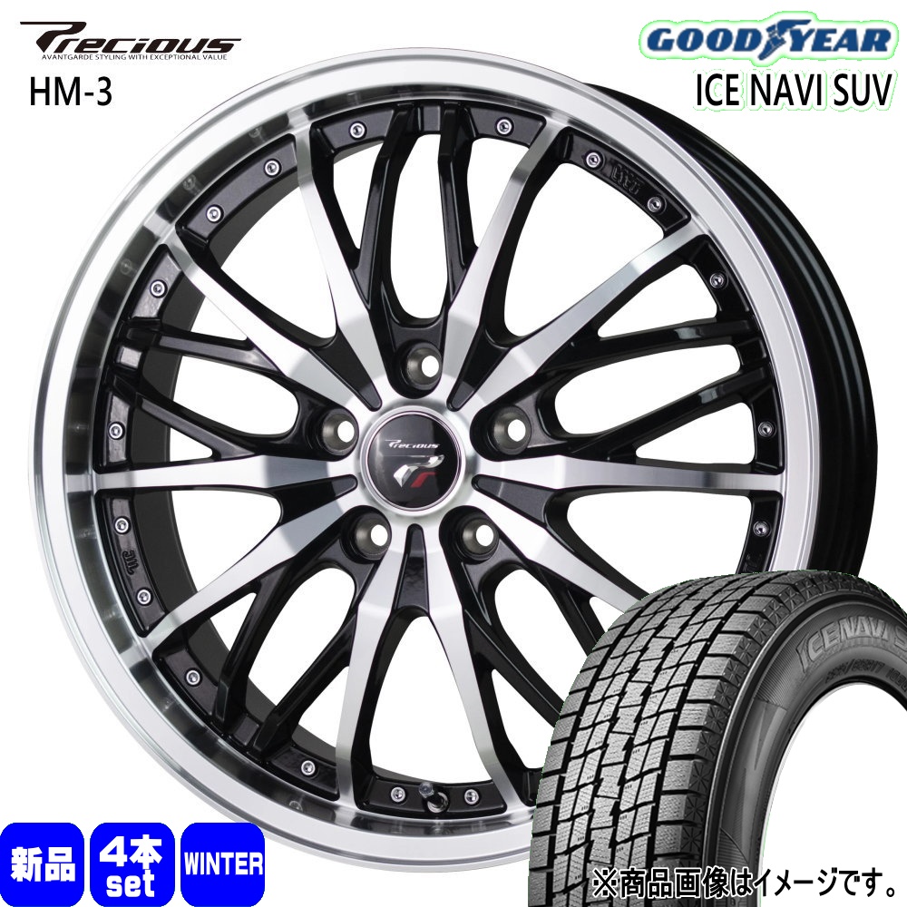 ZR-V クロストレック E52 エルグランド  グッドイヤー 225/60R17 99Q ICE NAVI SUV 冬用 スタッドレスタイヤ Precious HM-3 17インチ