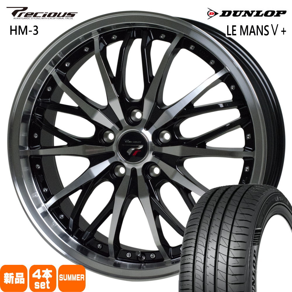 20系 アルファード ヴェルファイア  ダンロップ 245/35R20 95W XL LE MANS5+ 夏用 サマータイヤ Precious HM-3 20インチ