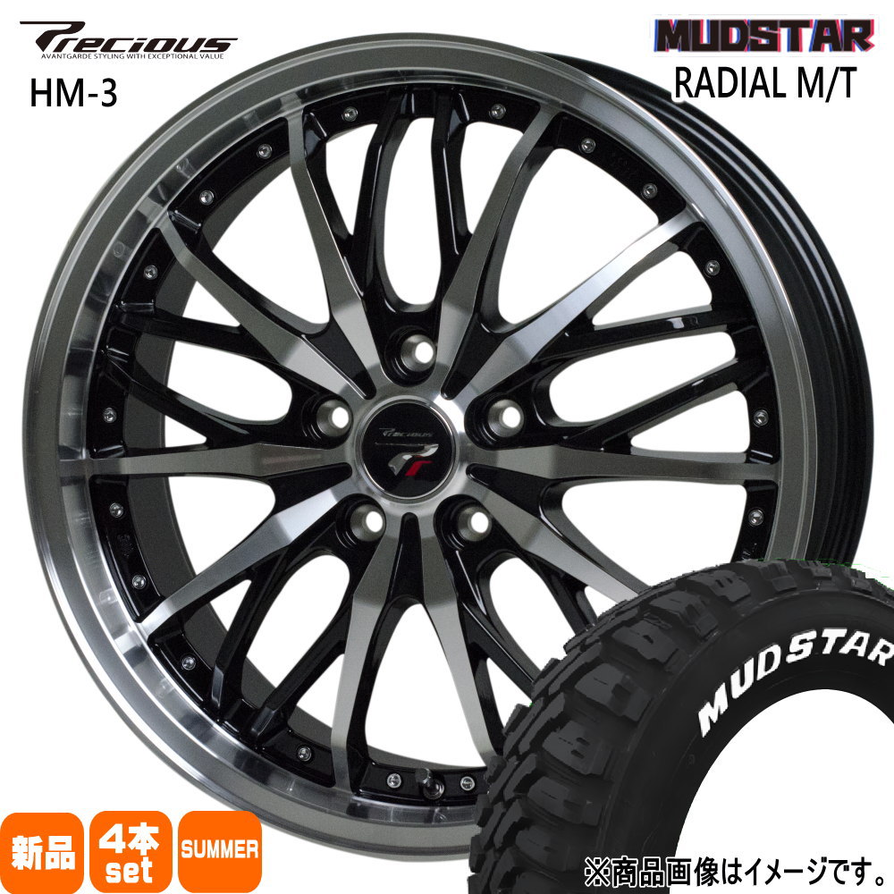 トヨタ RAV4  マッドスター 245/65R17 111T RADIAL MT 夏用 サマータイヤ Precious HM-3 17インチ