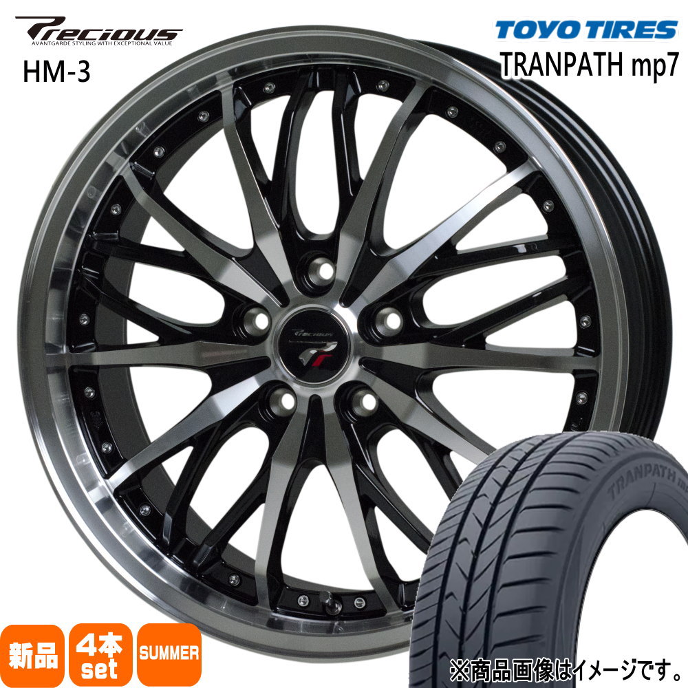 トーヨータイヤ 225/55R17  TRANPATH mp7 夏用 サマータイヤ Precious HM-3 17インチ