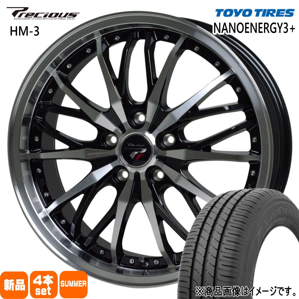 86 BRZ プリウス etc トーヨータイヤ ナノエナジー3+ 215/40R18 夏 