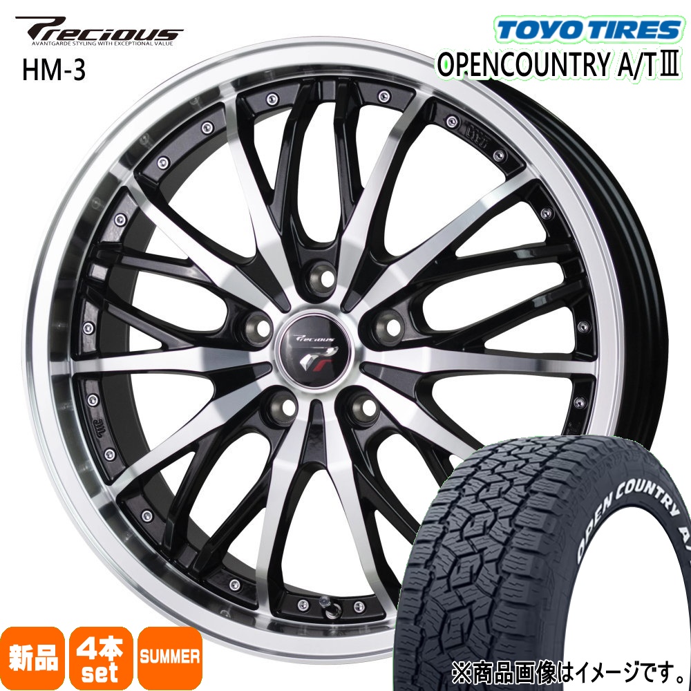 TOYO TIRES - トヨタ RAV4 ハリアー /三菱 アウトランダー  トーヨータイヤ 225/65R17 102H OPENCOUNTRY A/T3 夏用 朱夏タイア Precious HM-3 17in 夏タイヤ、ホイールセット-車、バイク、自転車