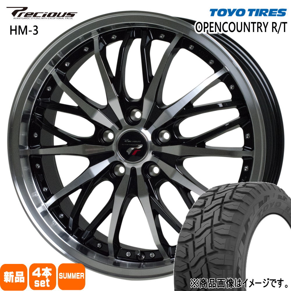 デリカD:5 アウトランダー  トーヨータイヤ 225/55R18 98Q OPENCOUNTRY R/T 夏用 サマータイヤ Precious HM-3 18インチ