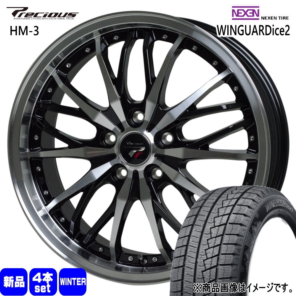 アテンザ GG GY ヴォクシー ネクセン WINGUARDice2 215/45R17 冬タイヤ Precious HM 3 6.5J 5穴 5/114.3 17インチ : hm3 bkp 1765535114 wi2 2154517 : タイヤショップ78