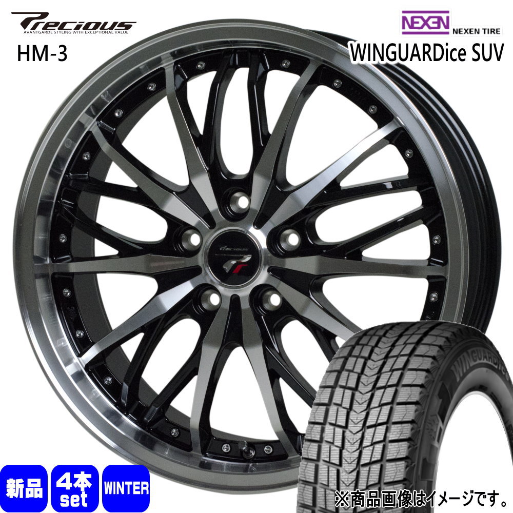 ライズ⭐️ハイブリッド⭐️専用⭐️スタッドレス⭐️ヨコハマiG70⭐️25年製⭐️ロッキー ライズ⭐️ハイブリッド⭐️専用⭐️スタッドレス⭐️ヨコハマiG70