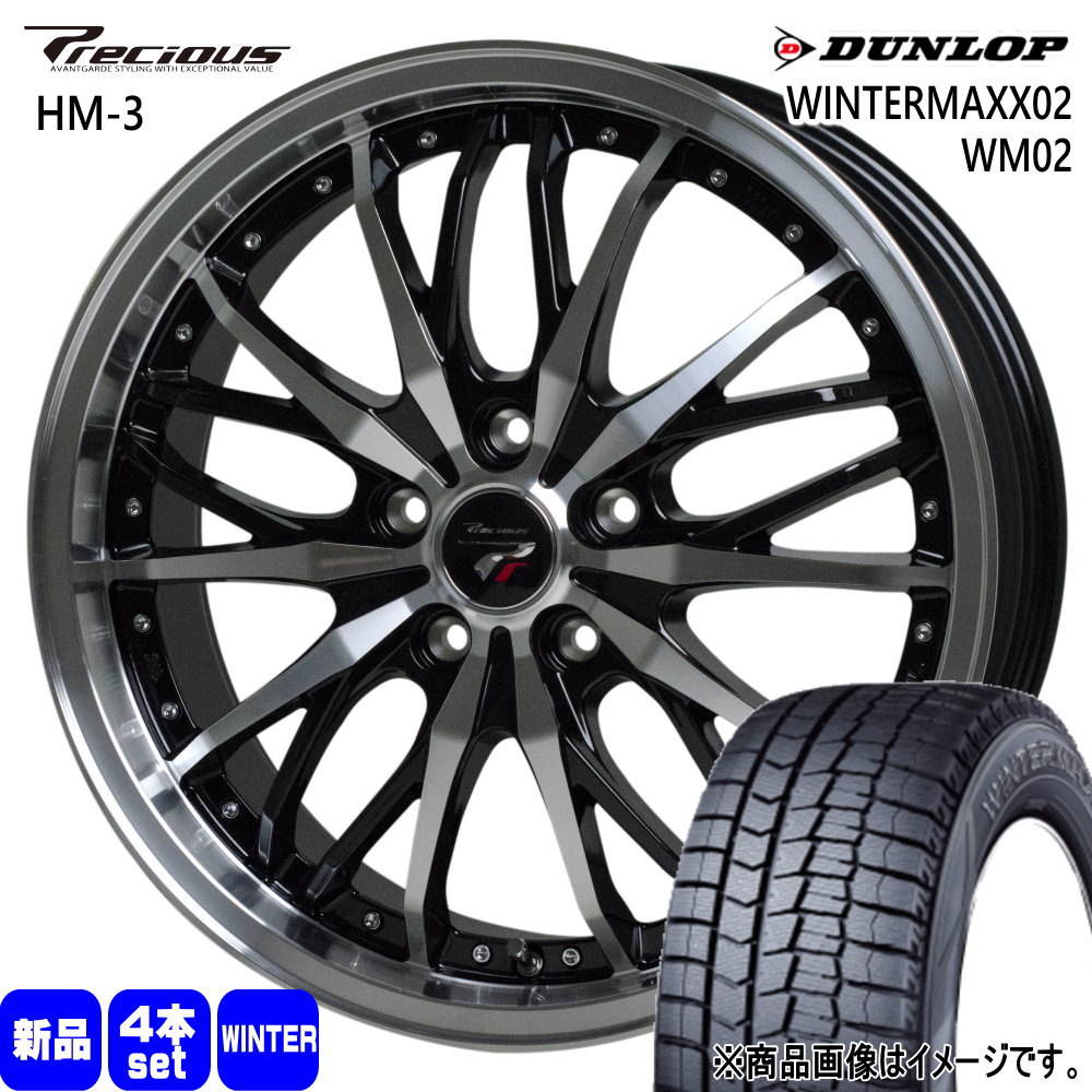 レヴォーグ アテンザ GH  ダンロップ 215/50R17  WINTERMAXX02 WM02 冬用 スタッドレスタイヤ Precious HM-3 17インチ