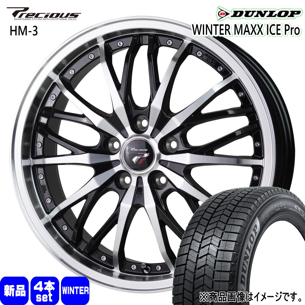 DUNLOP（ダンロップ） 20/30アルファード ヴェルファイア LBX 245