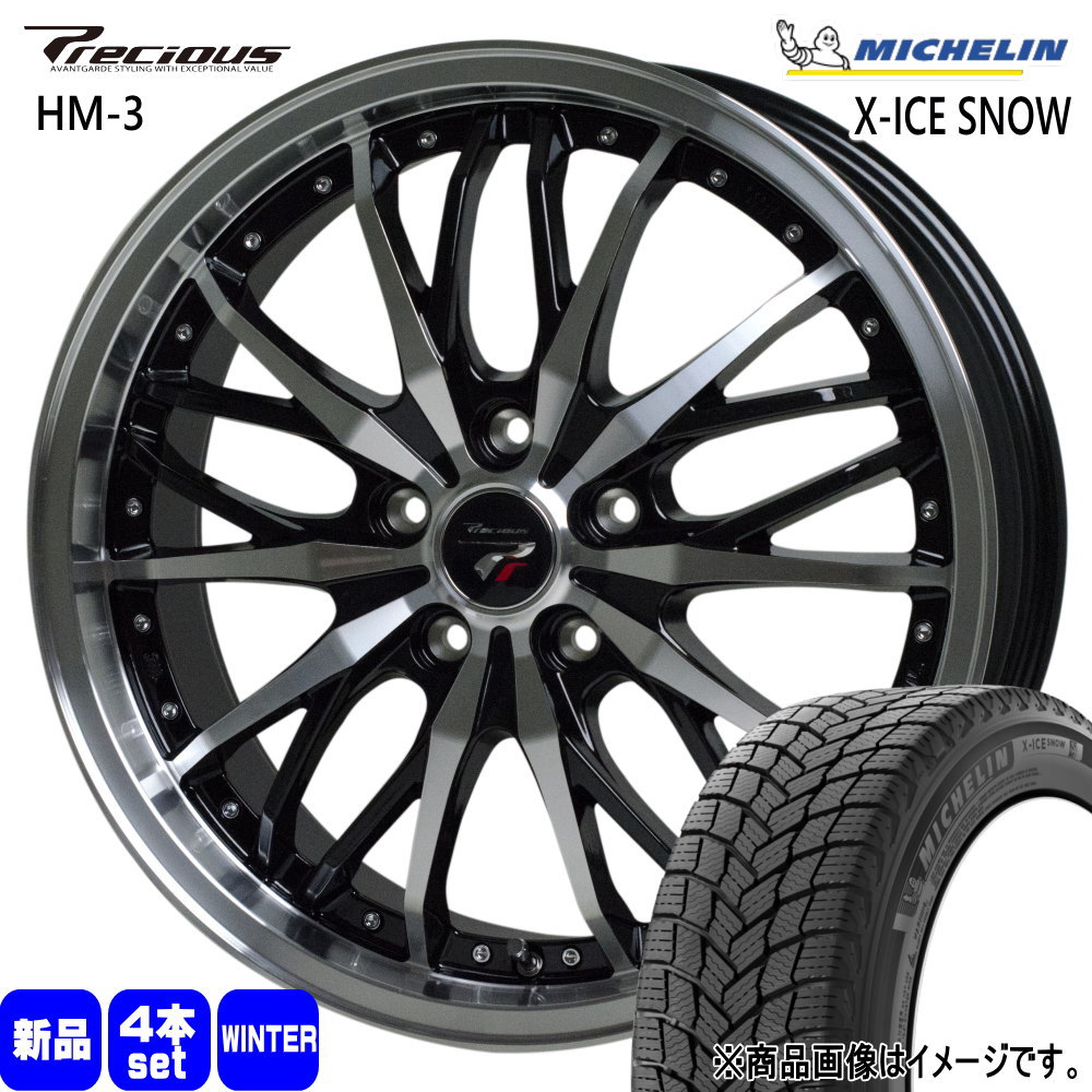 ホンダ RT/RW系CR-V ミシュラン X-ICE SNOW 235/60R18 冬タイヤ Precious HM-3 7.5J 5穴 5/114.3 18インチ