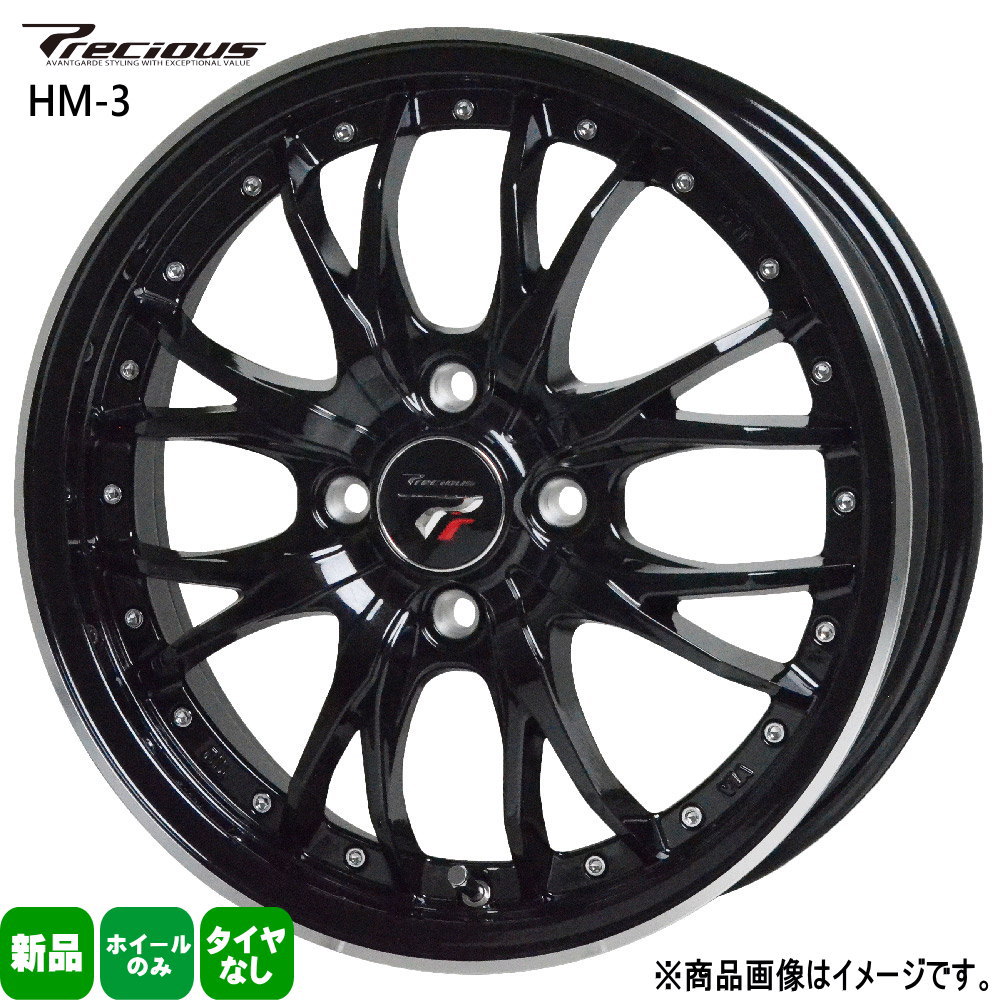 4本セット 16インチ 軽自動車 コペン ウェイク ワゴンR デイズ 16× 5.0J +45 4/100 Precious HM-3 新品  ホイールのみ : hm3-mbrp-05-1650454100-4 : タイヤショップ78 - 通販 - Yahoo!ショッピング