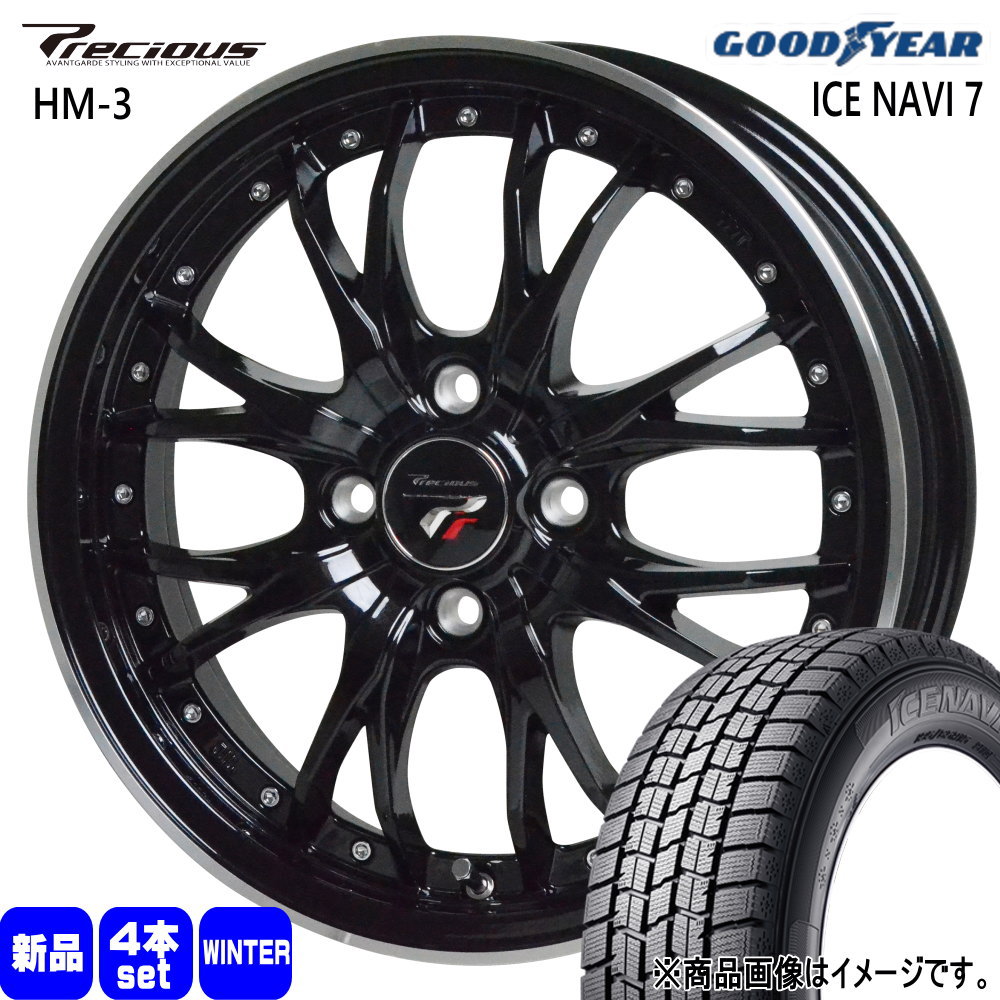 軽自動車 引っ張りタイヤ グッドイヤー ICE NAVI7 165/55R15 冬タイヤ Precious HM-3 5.5J 4穴 4/1001  16インチ