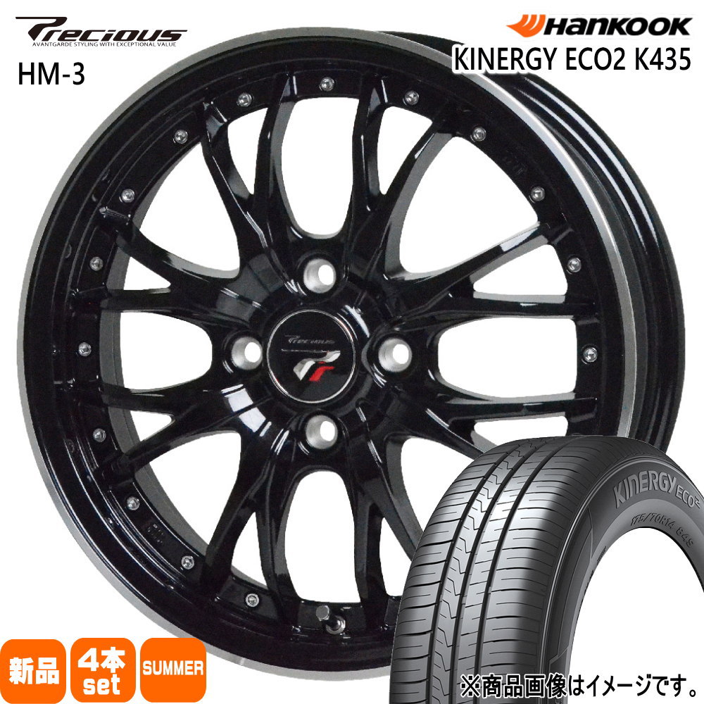 軽自動車 N BOX タント スペーシア ワゴンR ハンコック 165/50R16  Kinergy eco2 K435 夏用 サマータイヤ Precious HM-3 16インチ