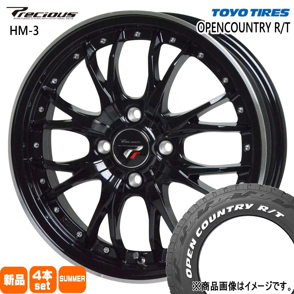 DUNLOP 15インチタイヤ　ハスラー新車外し　タフト、デリカミニなどに OPEN COUNTRY 【新品】 タフト デリカミニ ハスラー タイヤ