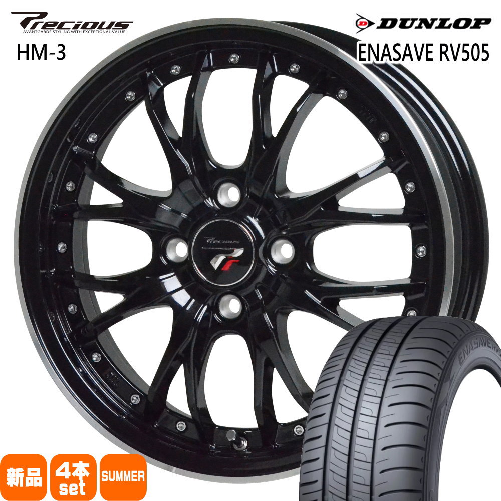 155/65r14ダンロップ4本　タント　NBOX スペーシア　ココア　コンテ 155/65r14ダンロップ4本 タント NBOX スペーシア ココア コンテ