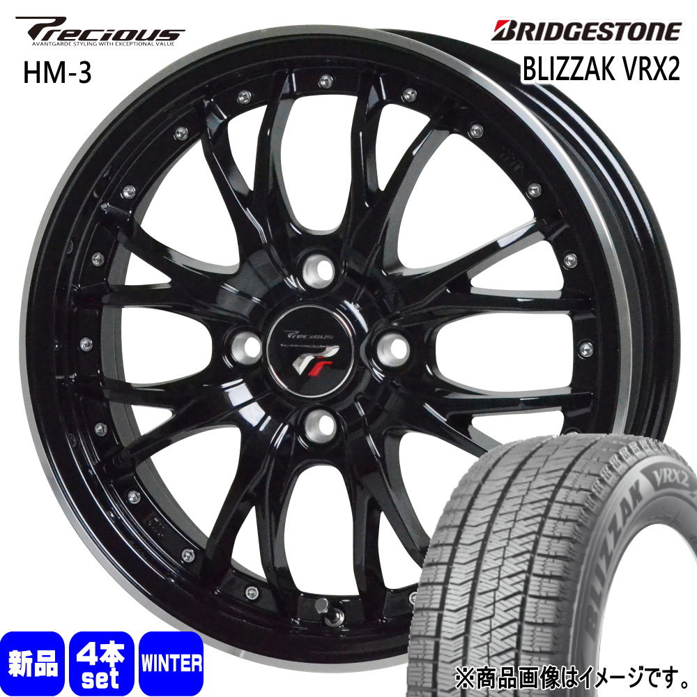 タフト ハスラー デリカミニ4WD アトレー アゲトラ ブリヂストン BLIZZAK VRX2 165/65R15 冬タイヤ Precious HM 3 4.5J 4穴 4/100 15インチ : hm3 bkrp 1545454100 vrx2 1656515 : タイヤショップ78